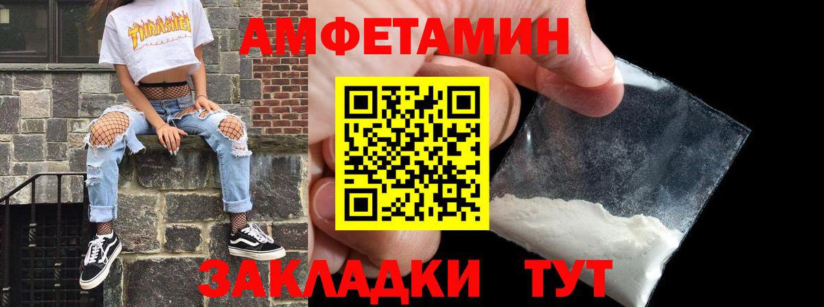 АМФ 98% Находка