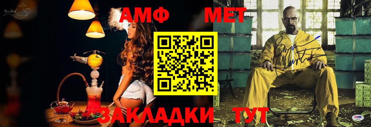 АМФ  Вход с VPN  Находка  АМФ Розовый 