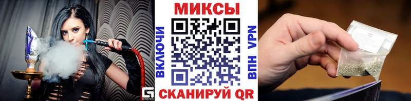 Бутират буратино  закладка  Находка 
