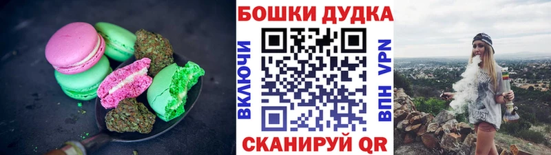 Canna-Cookies марихуана  Находка 