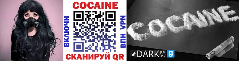 COCAIN Fish Scale  Находка 