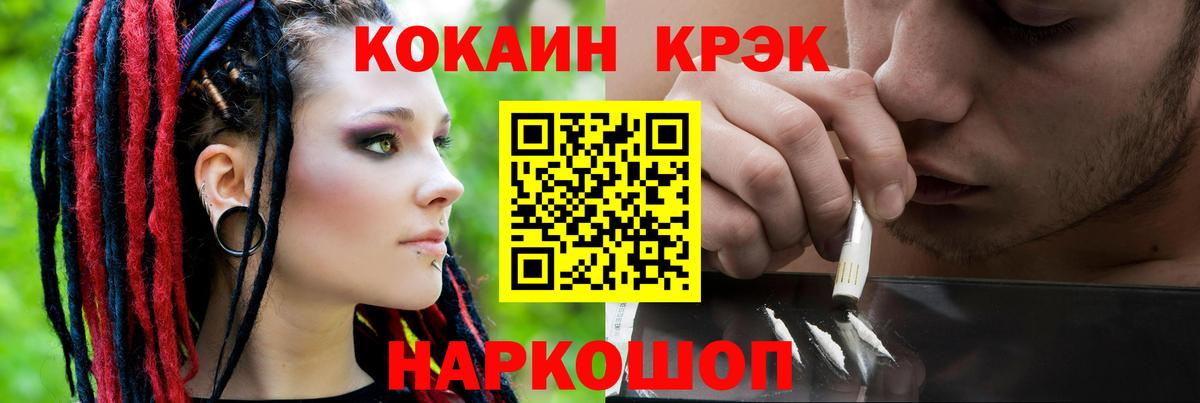 КОКАИН Колумбийский Находка
