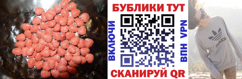 купить наркоту  Находка  kraken маркетплейс  Ecstasy Philipp Plein 