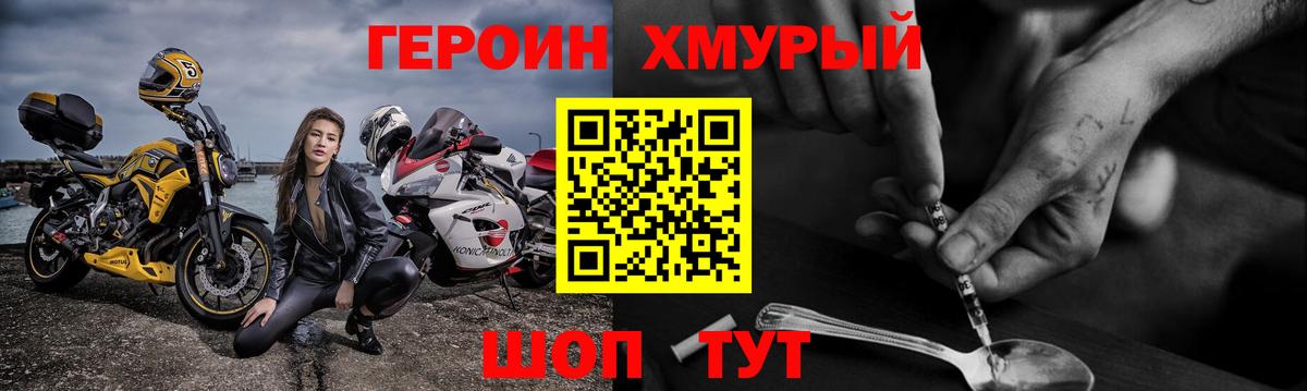 Канабис Находка