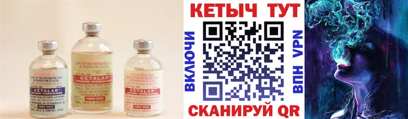 КЕТАМИН ketamine  ссылка на мегу ссылка  Находка 