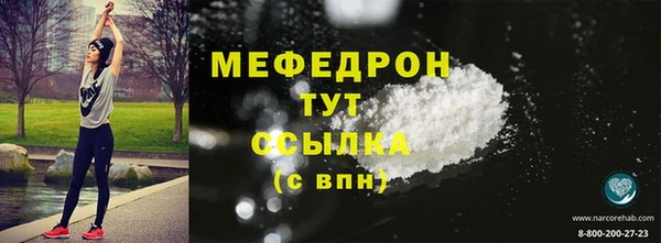 ALPHA-PVP Пестово