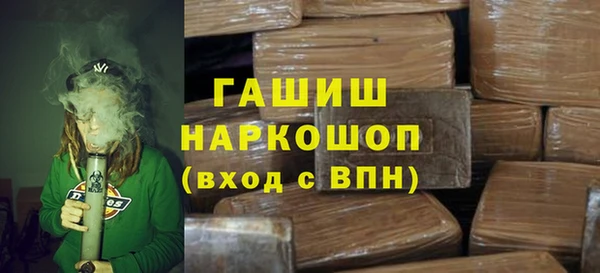 ALPHA-PVP Пестово