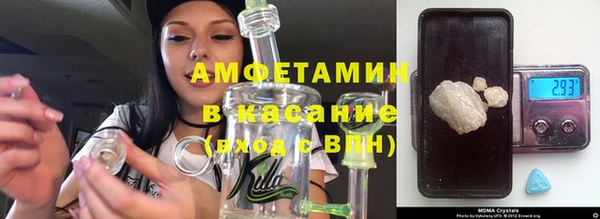 гашик Покровск