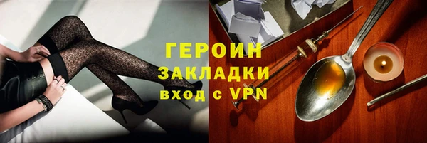 первитин Переславль-Залесский