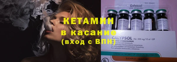 стафф Весьегонск