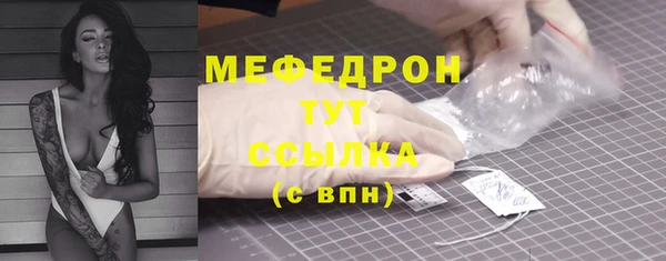 первитин Переславль-Залесский