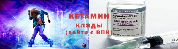 COCAINE Покров