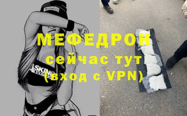 первитин Переславль-Залесский