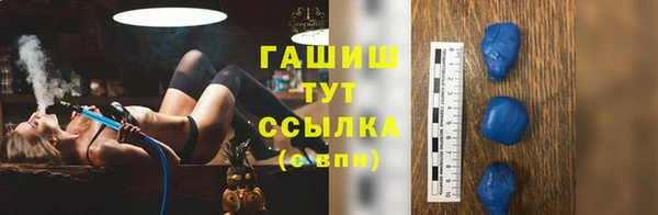 первитин Переславль-Залесский