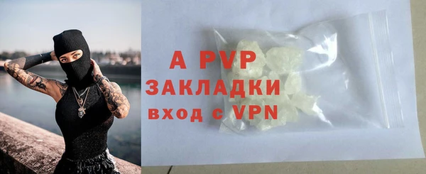 первитин Переславль-Залесский
