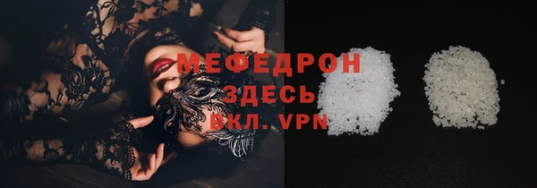 первитин Переславль-Залесский