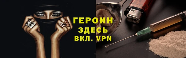 гашик Покровск