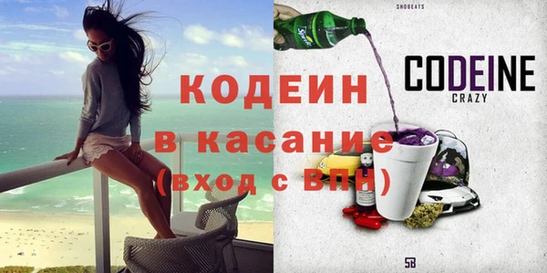 COCAINE Покров