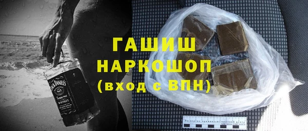 гашик Пересвет