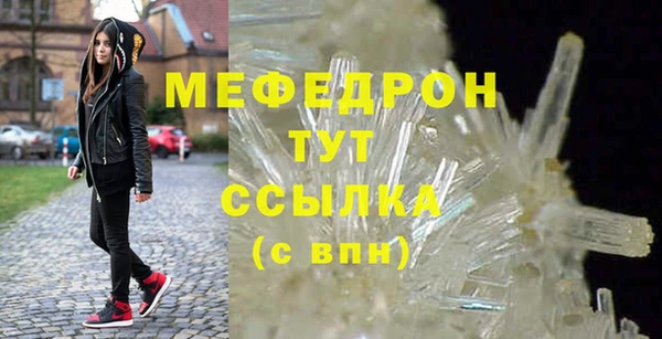 первитин Переславль-Залесский