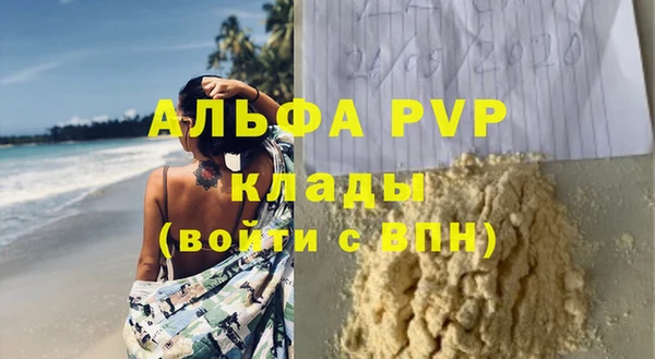 первитин Переславль-Залесский
