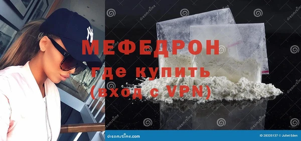 COCAINE Покров