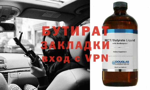 mdma Всеволожск