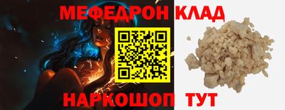 герыч Жуковский