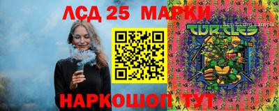 прущие грибы Заводоуковск