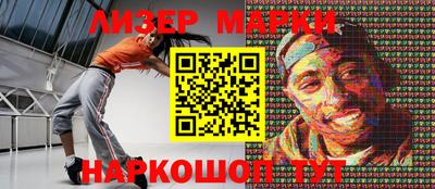прущие грибы Заводоуковск