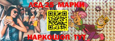 прущие грибы Заводоуковск