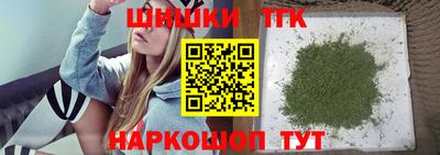 прущие грибы Заводоуковск