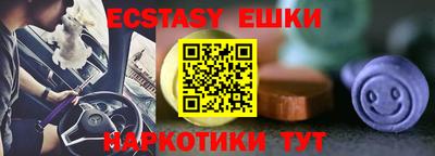 прущие грибы Заводоуковск