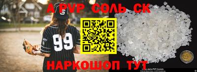 прущие грибы Заводоуковск