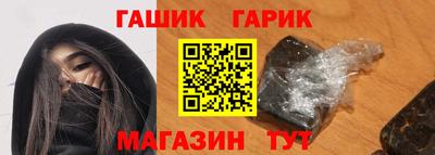 герыч Жуковский