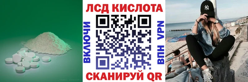 ЛСД экстази ecstasy магазин продажи Находка