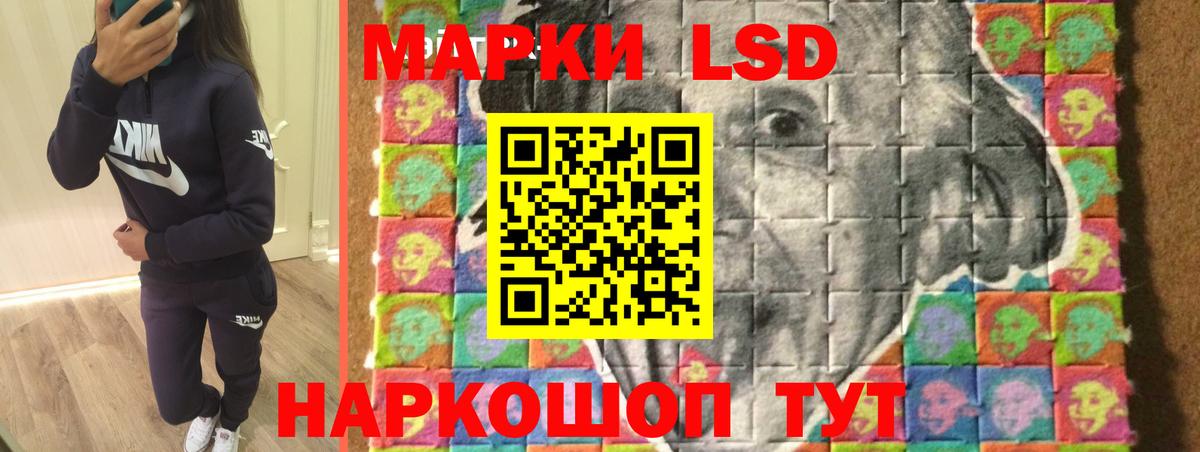 Лсд 25 экстази кислота  Вход с VPN  LSD-25 экстази кислота  Находка 