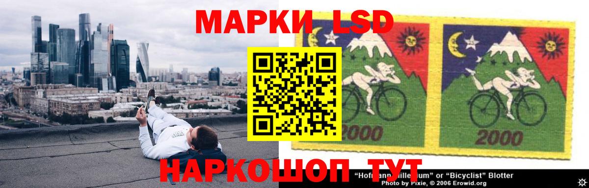 LSD-25 экстази ecstasy Находка
