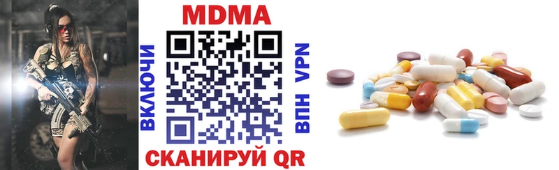 МДМА кристаллы  Находка 