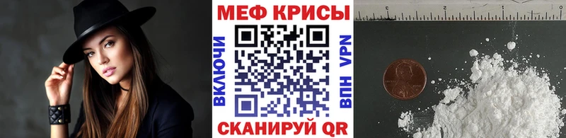 ссылка на мегу сайт  Находка  Меф 4 MMC 