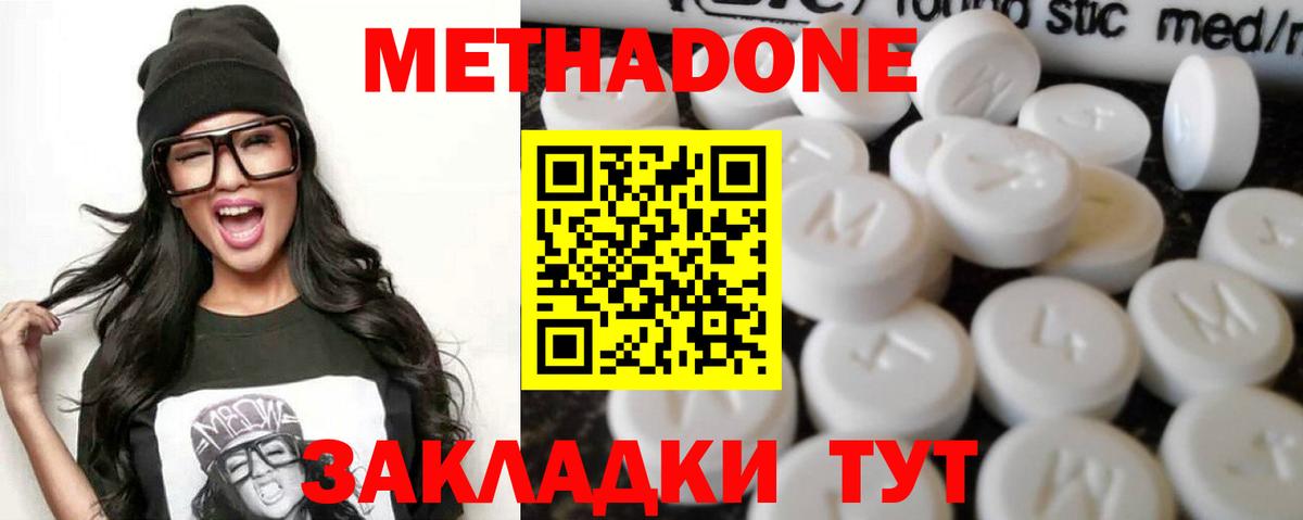 Находка  omg онион  Вход с VPN  МЕТАДОН VHQ 