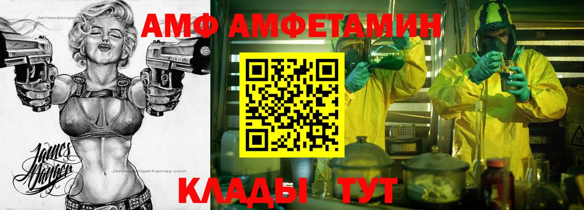 Первитин Methamphetamine Находка