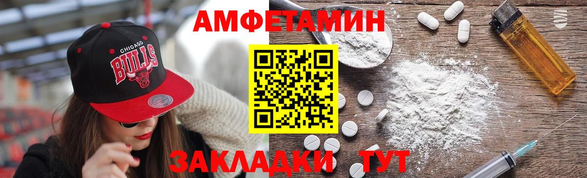 Находка  Метамфетамин мет  Вход с VPN  Метамфетамин мет 