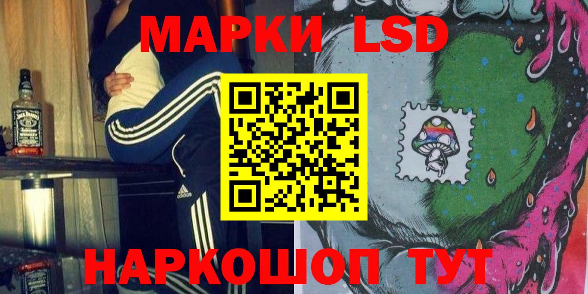 Находка  Марки NBOMe  Вход с VPN  Марки NBOMe 1500мкг 