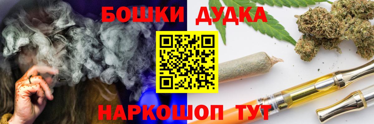 Находка  Каннабис семена  Вход с VPN  Шишки марихуана SATIVA & INDICA 